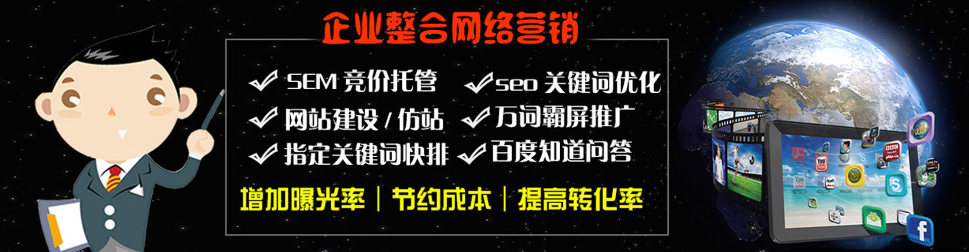 察布查尔信息流营销