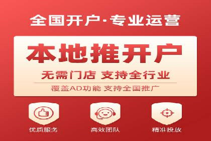 视频信息流广告：从策划到执行的完整流程
